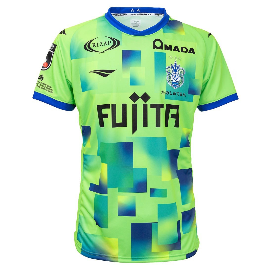 PENALTY 湘南ベルマーレ 2025 ユニフォーム ホーム 半袖 PU5720B BLM