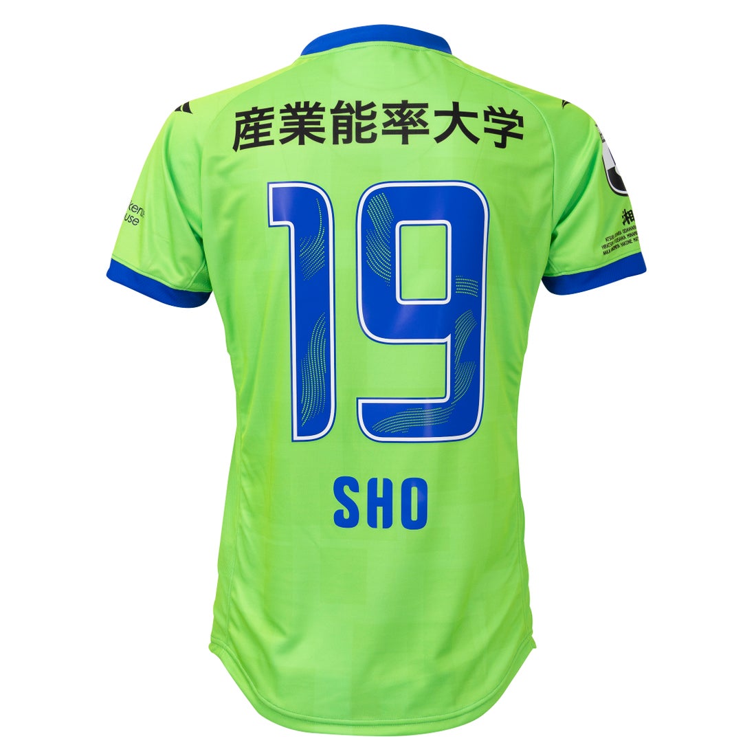 PENALTY 湘南ベルマーレ 2025 ユニフォーム ホーム 半袖 #19.福田翔生