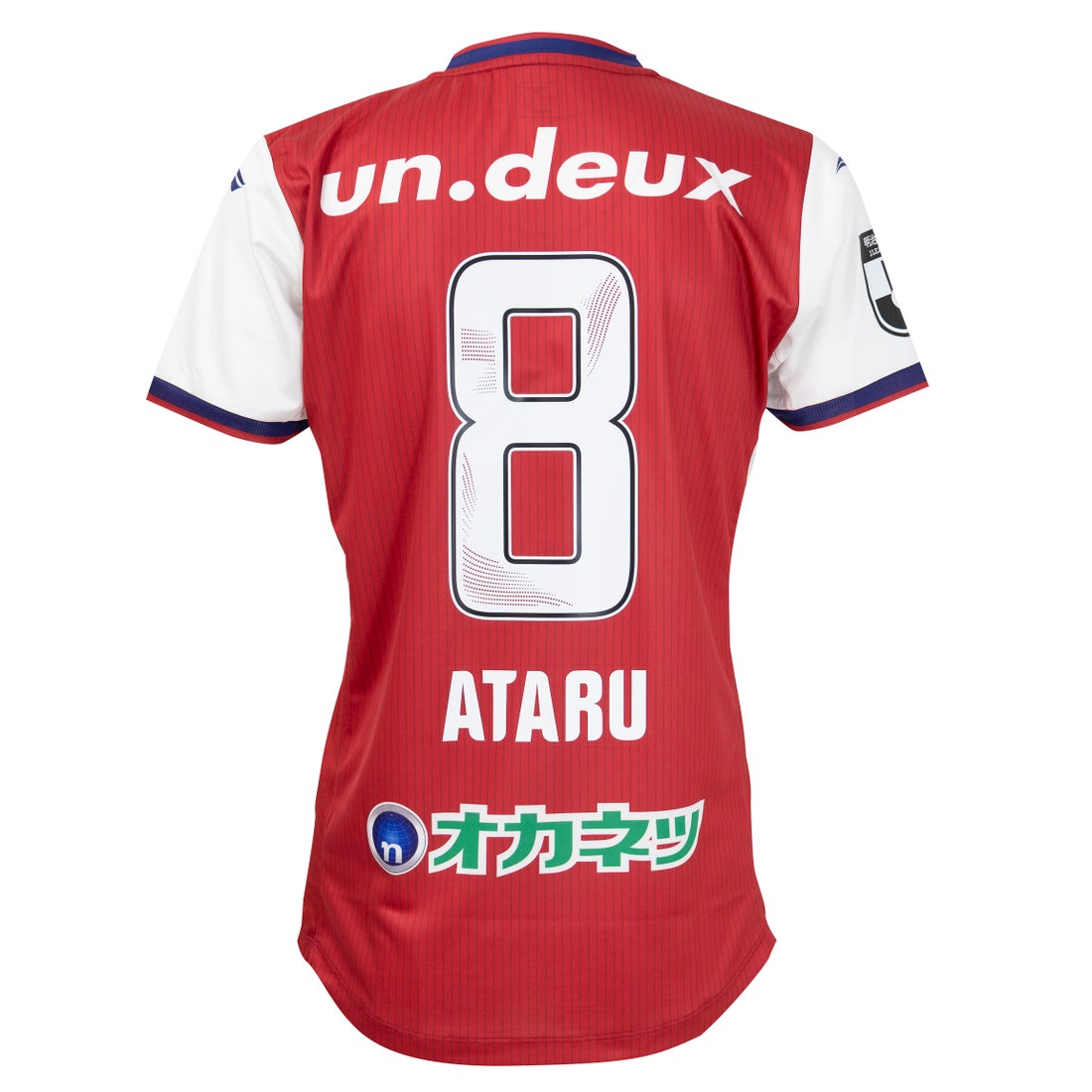 PENALTY ファジアーノ岡山 2025 ユニフォーム ホーム 半袖 #8.江坂任