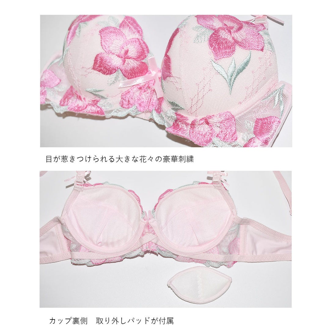 ピンクピンクピンク PINK PINK PINK 大輪花柄刺繍ブラ＆ショーツセット