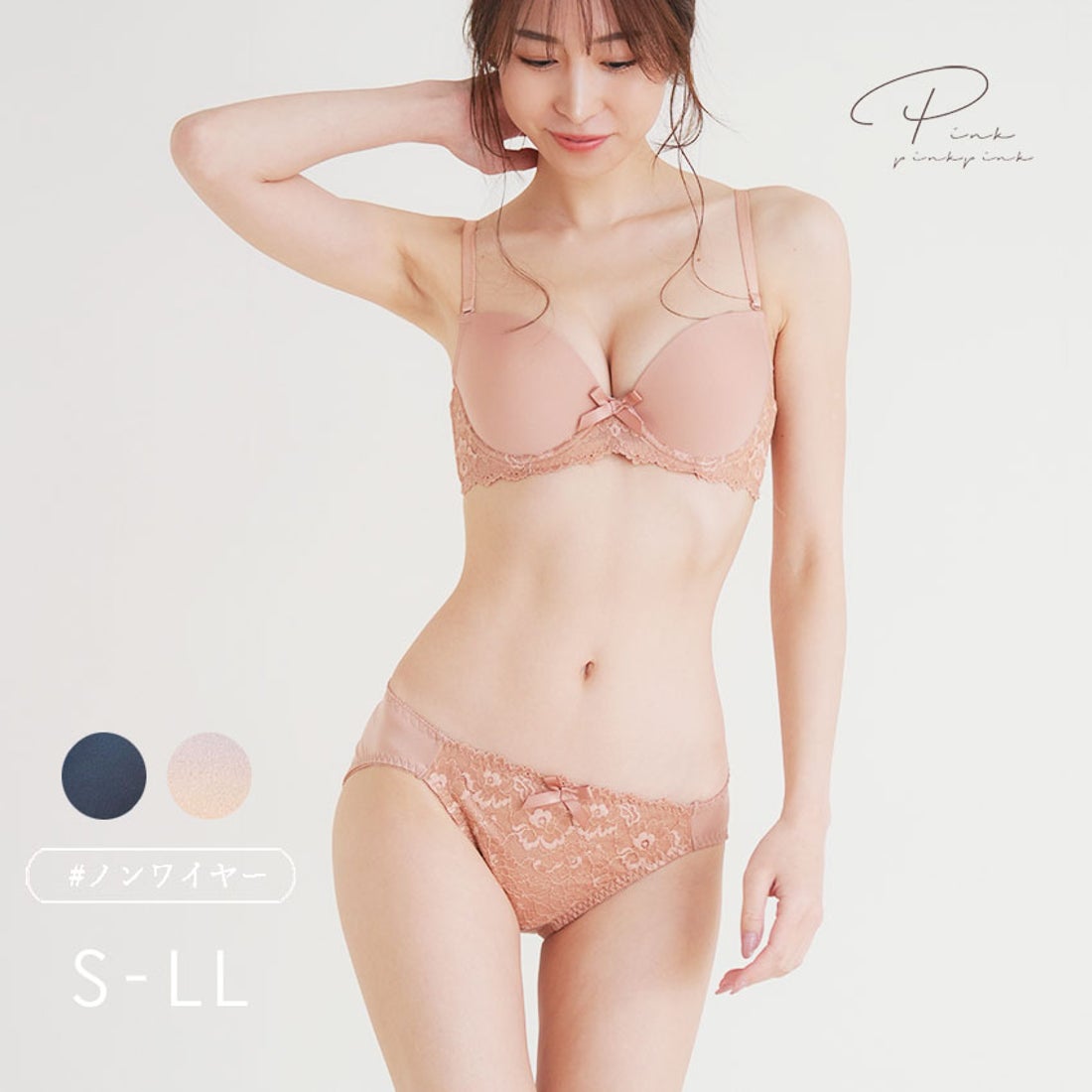 ピンクピンクピンク PINK PINK PINK ノンワイヤー すっきりつるん