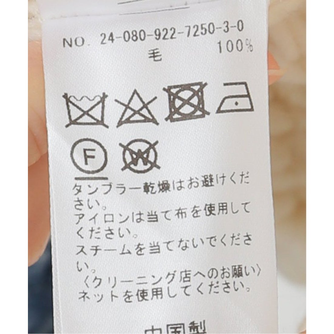 プラージュ Plage roving hand ニットカーディガン （サックスブルー