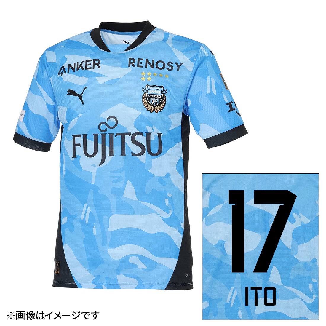 PUMA 川崎フロンターレ 百年構想リーグ ホーム ユニフォーム #17.伊藤