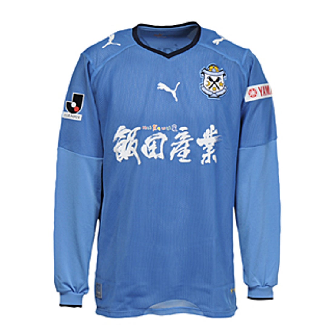 PUMA ジュビロ磐田 08 ユニフォーム ホーム長袖 862400 12 代表