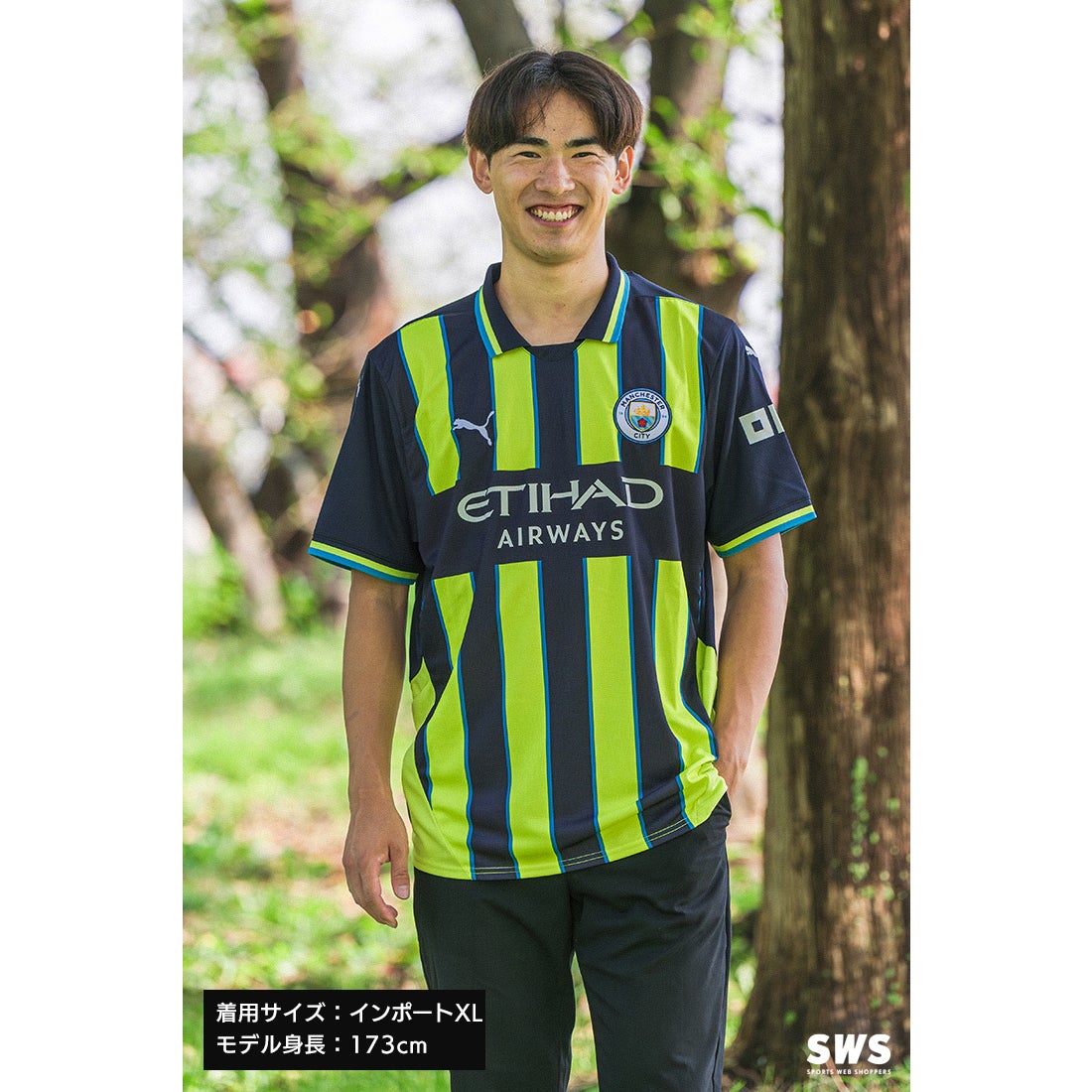 PUMA マンチェスターシティ 24/25 ユニフォーム アウェイ 半袖