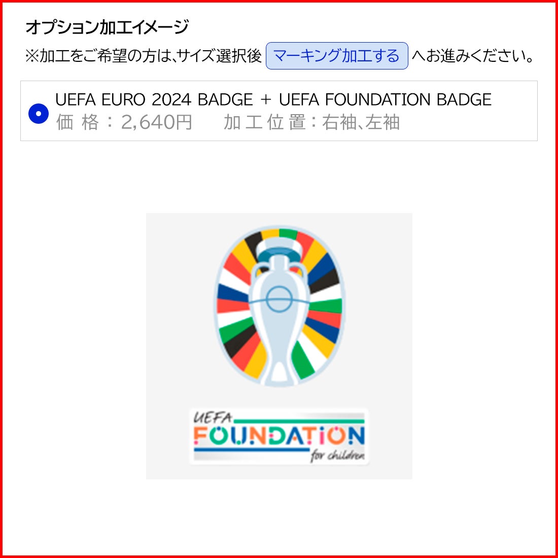 PUMA スイス代表 2024 ユニフォーム ホーム 半袖 レプリカ #10.ジャカ