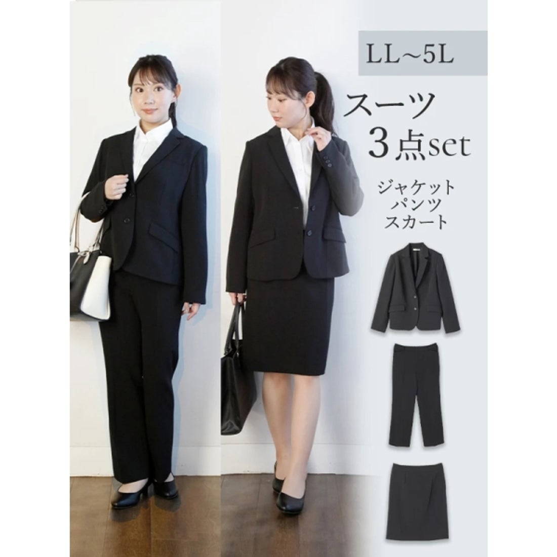 リジェイ＆スプル Re-J&SUPURE ブラックスーツ3点セット(ジャケット