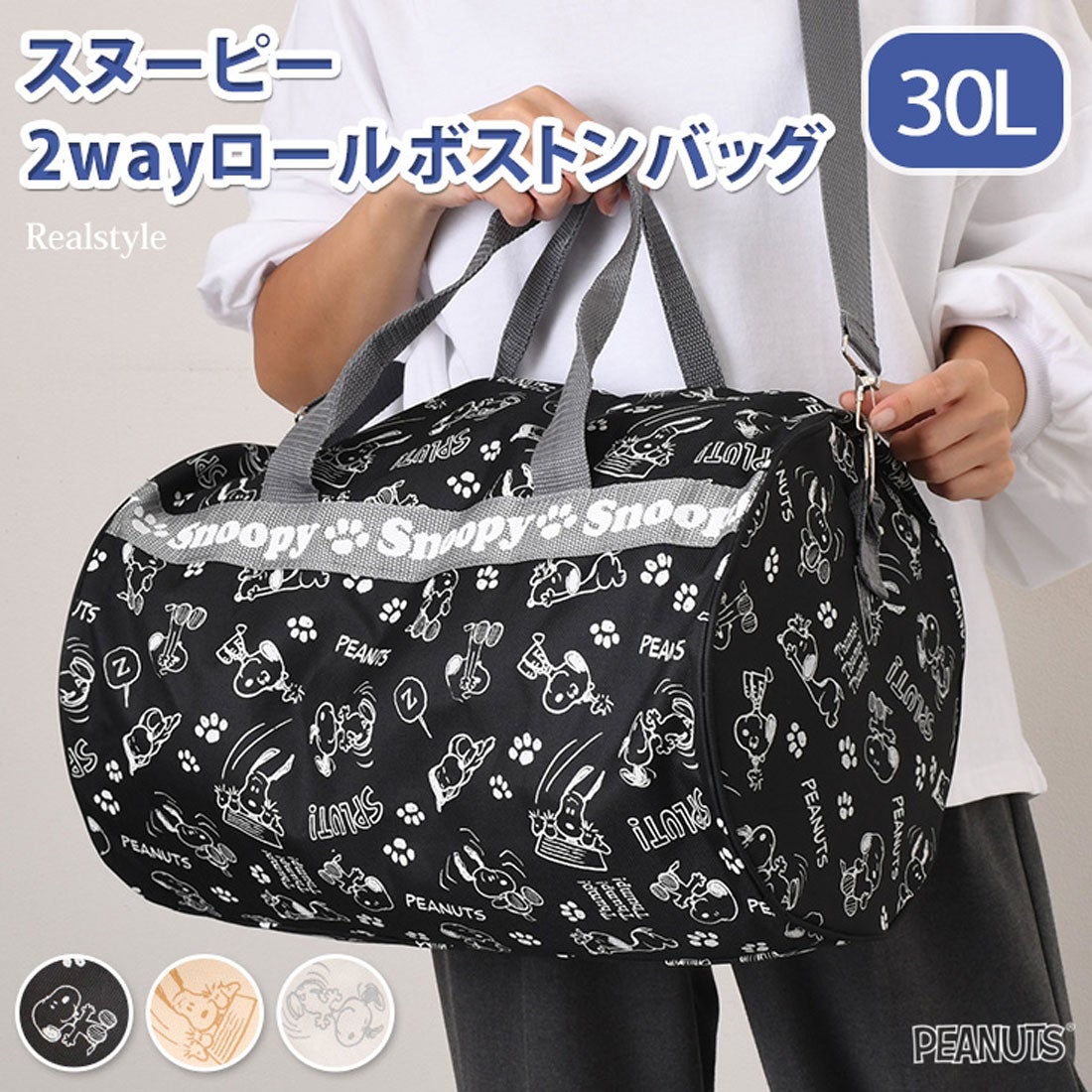 リアルスタイル REAL STYLE ボストンバッグ レディース メンズ キッズ