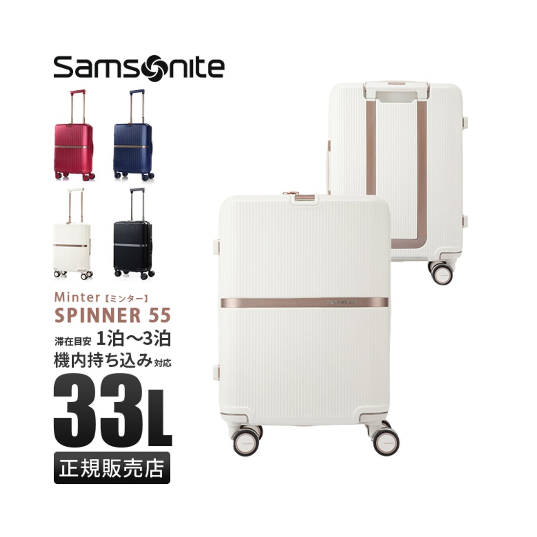サムソナイト Samsonite サムソナイト スーツケース 機内持ち込み S