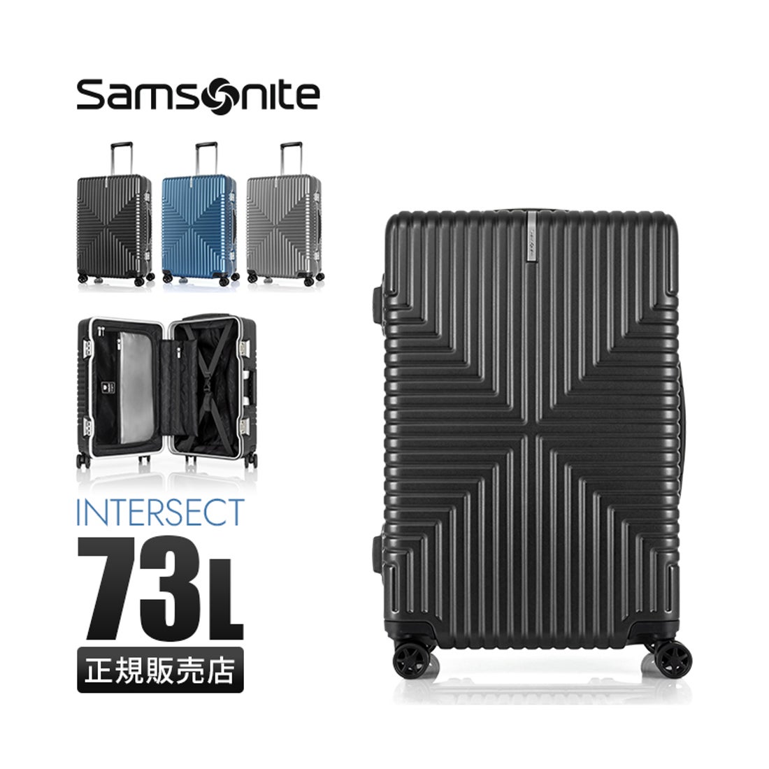 サムソナイト Samsonite サムソナイト スーツケース 73L Mサイズ