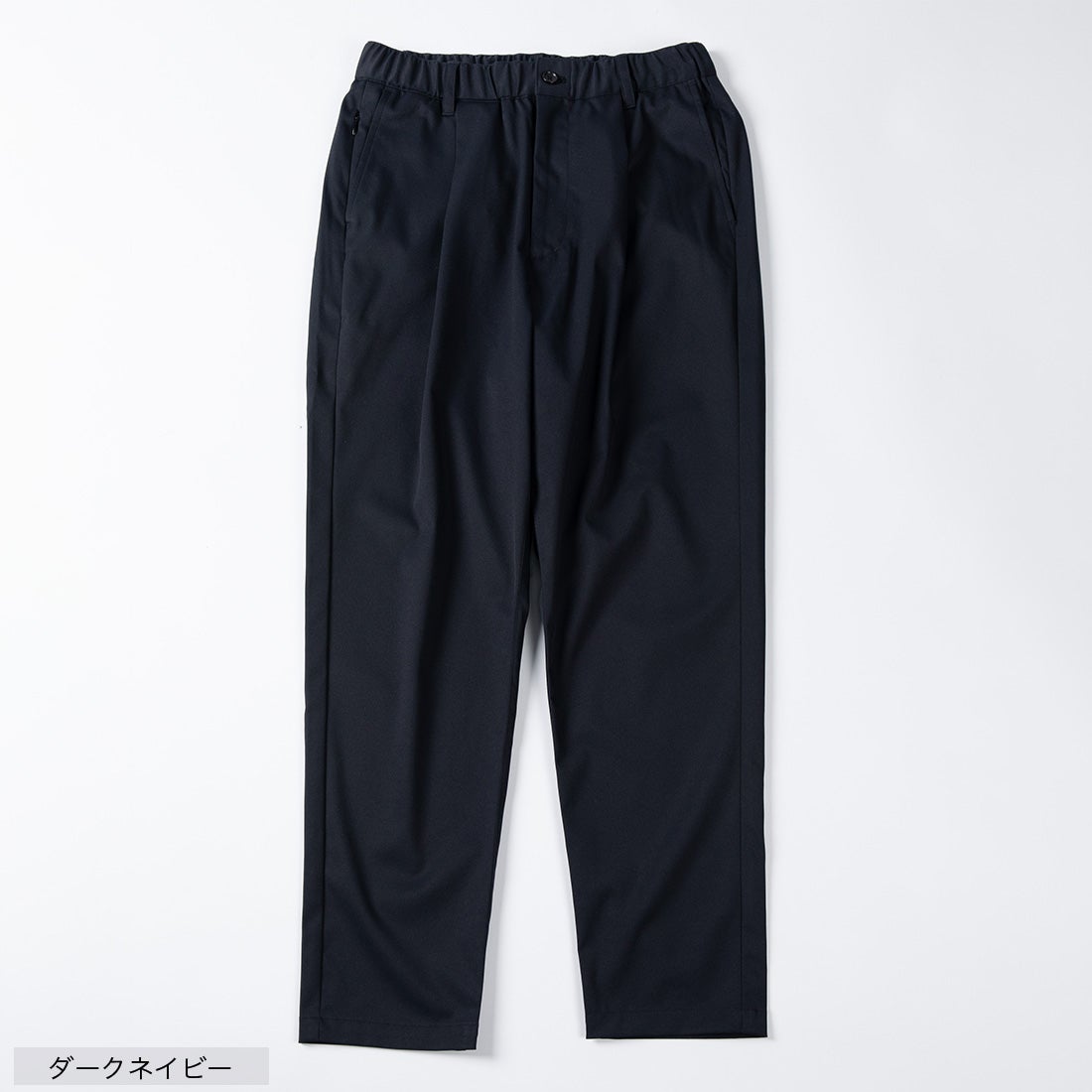 ワンタックテーパードパンツ （ダークネイビー） -WWSワークウェア