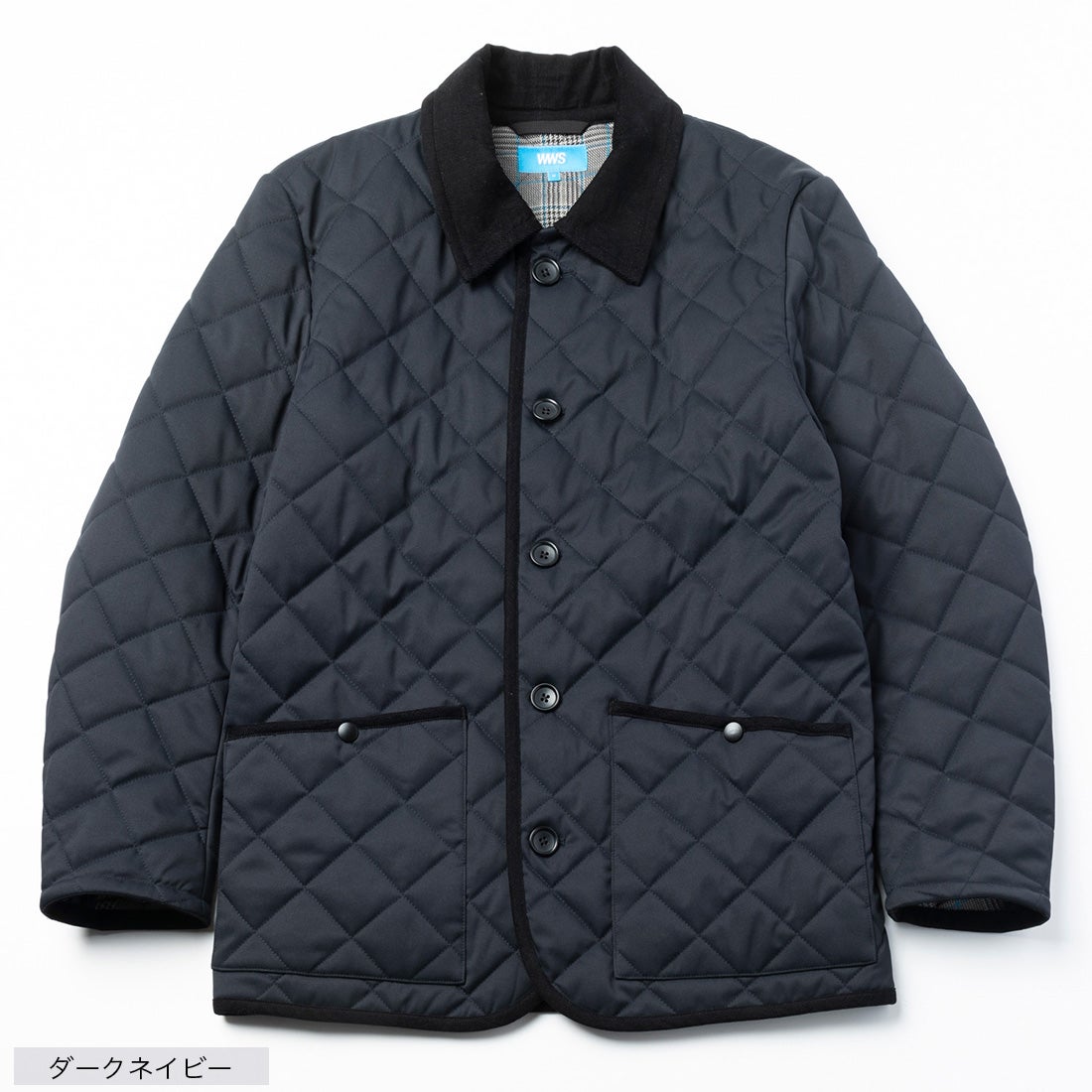洗えるキルティングジャケット （ダークネイビー） -WWSワークウェア