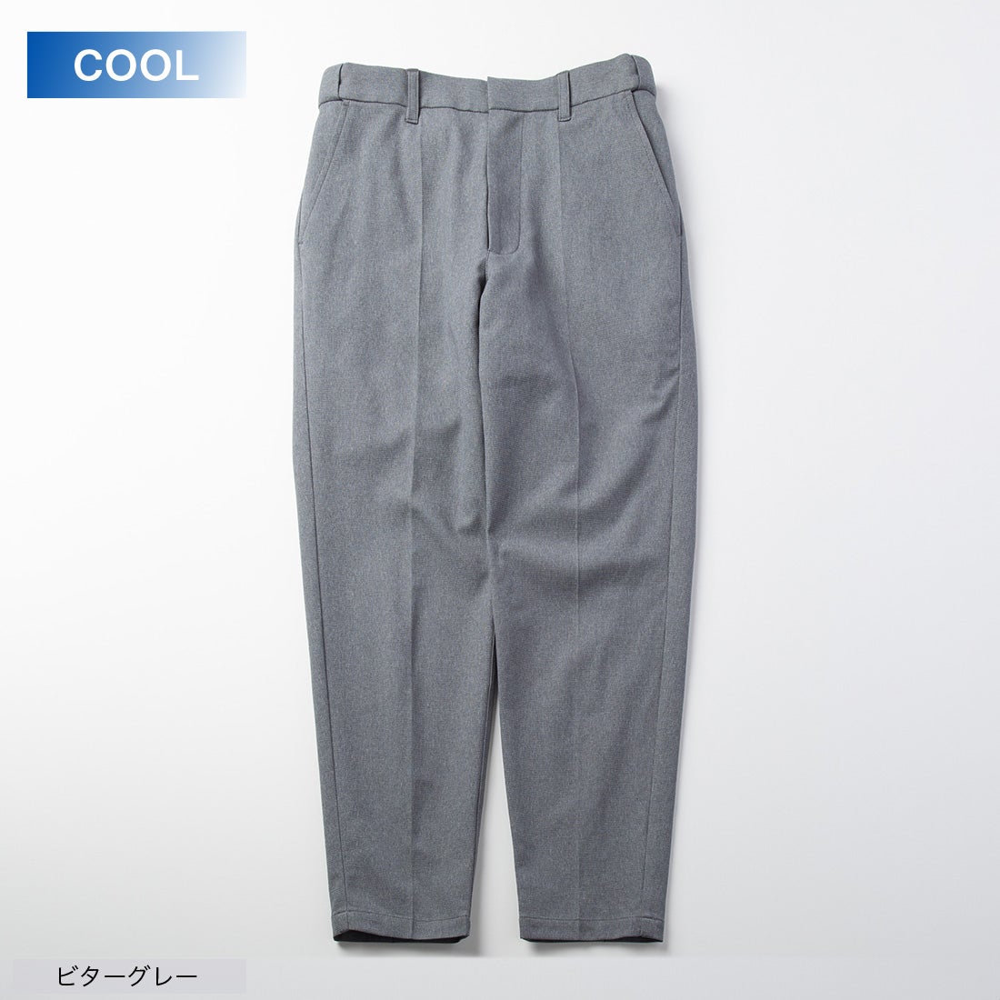 クールストレートパンツ （ビターグレー） -WWSワークウェアスーツ公式
