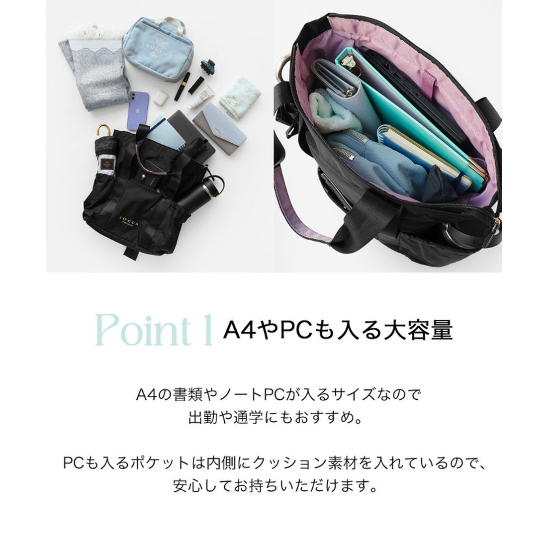 トッカ TOCCA 【WEB限定＆一部店舗限定】【撥水】CIELO TRAVEL
