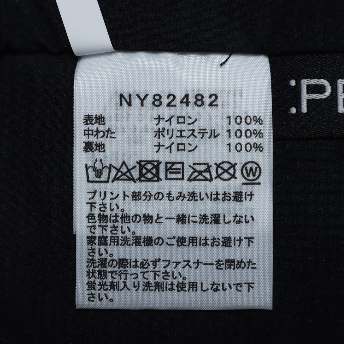 ザ・ノース・フェイス THE NORTH FACE メンズ アウトドア ウェア