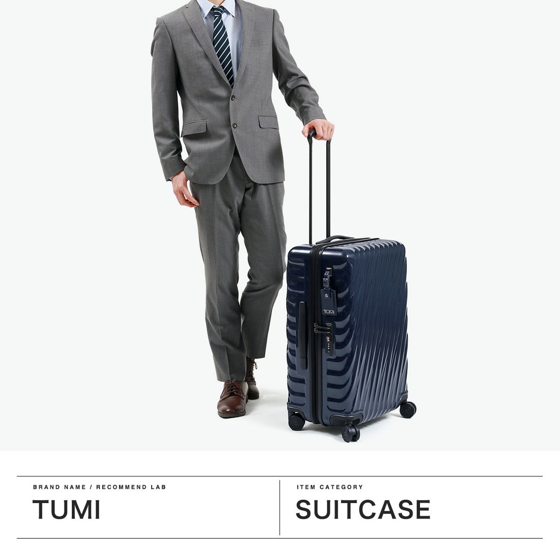 トゥミ TUMI 正規品5年保証 スーツケース Lサイズ キャリーケース 67L
