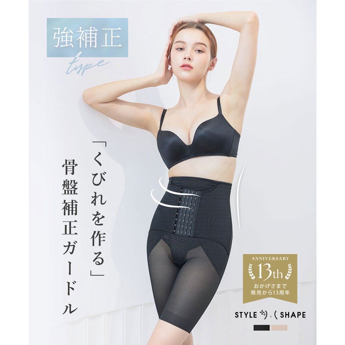 最終値下げLALA グラントイーワンズ ハイウエストガードル70 LALA