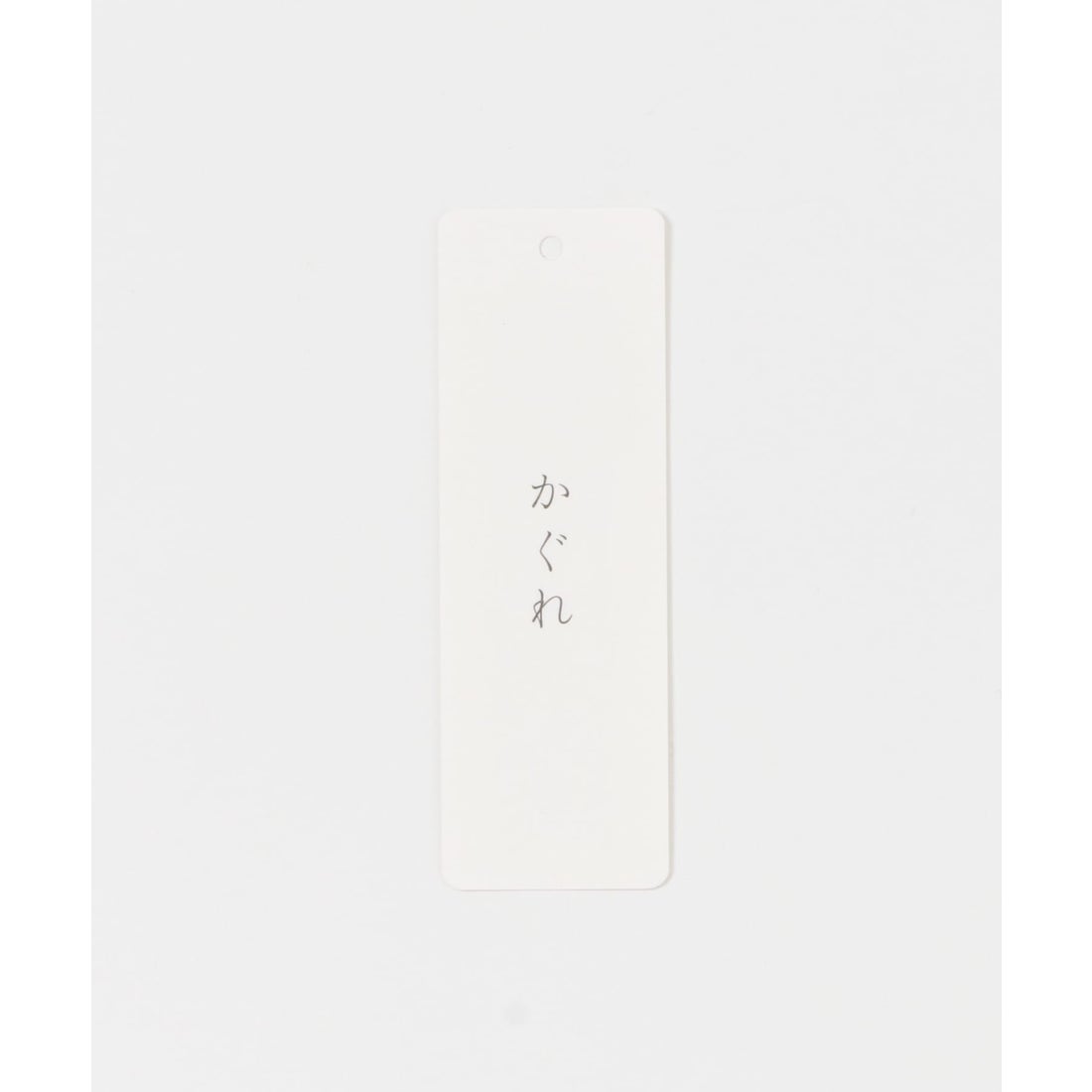 カグレ かぐれ ウールタックジャンパースカート （ブラック