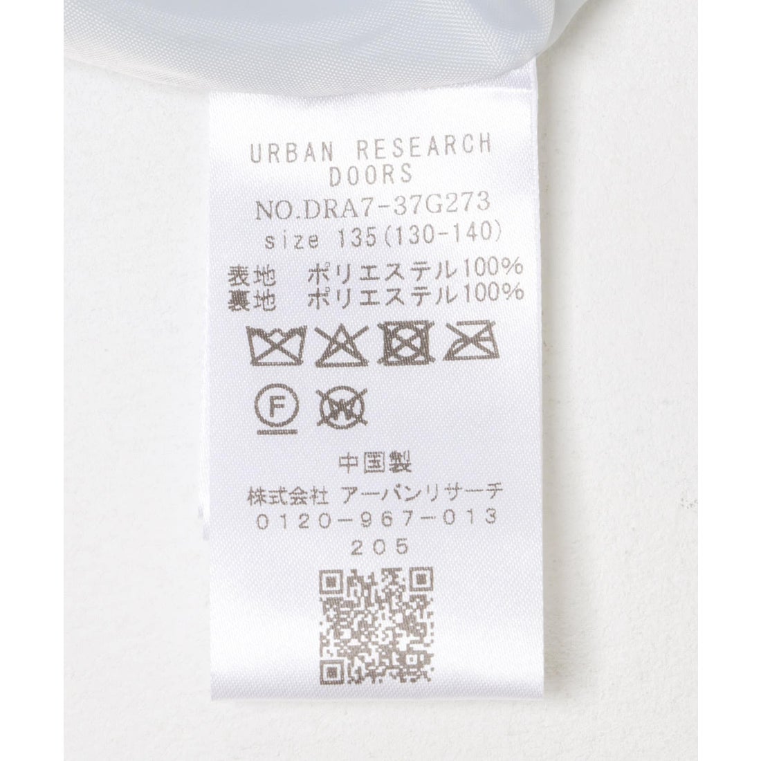 アーバンリサーチ ドアーズ URBAN RESEARCH DOORS 『WEB/一部店舗限定