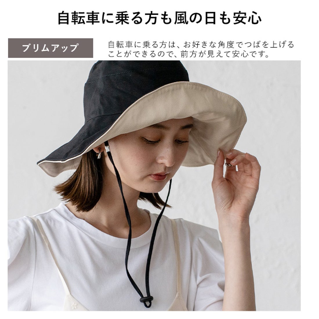 ヴィータフェリーチェ VitaFelice 【リバーシブル】つば広帽子 マスク