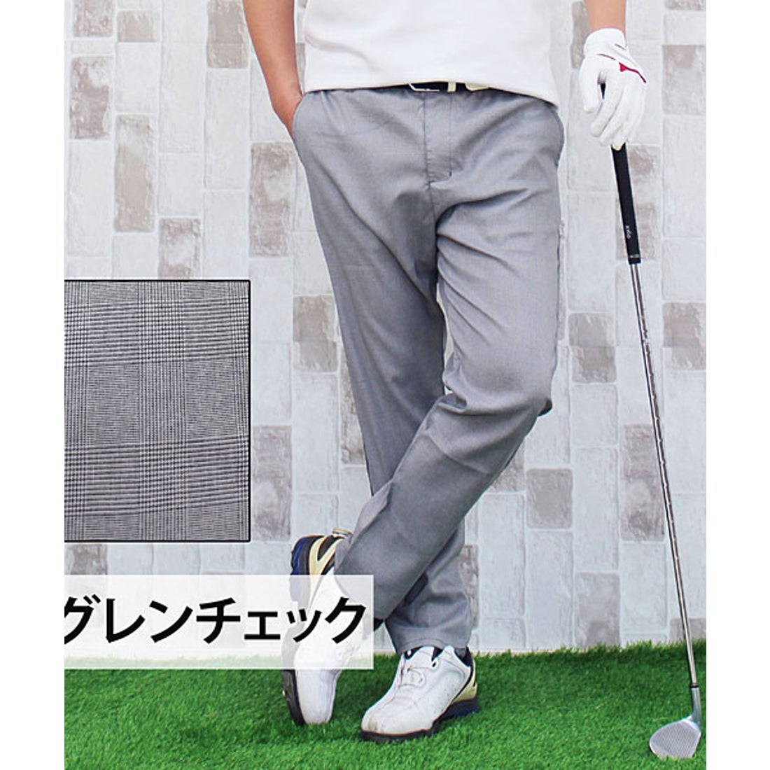 トップイズム TopIsm 接触冷感 ゴルフパンツ メンズ ゴルフウェア