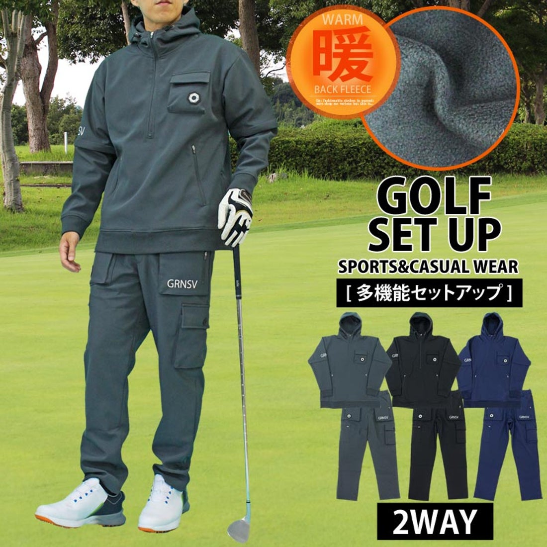 トップイズム TopIsm ゴルフ 上下セットアップ メンズ ゴルフウェア