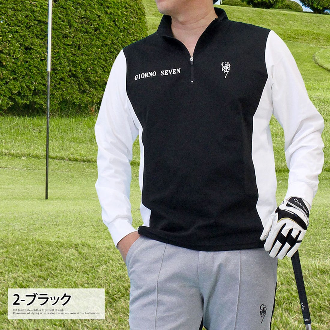 トップイズム TopIsm ゴルフウェア メンズ ハーフジップ モックネック