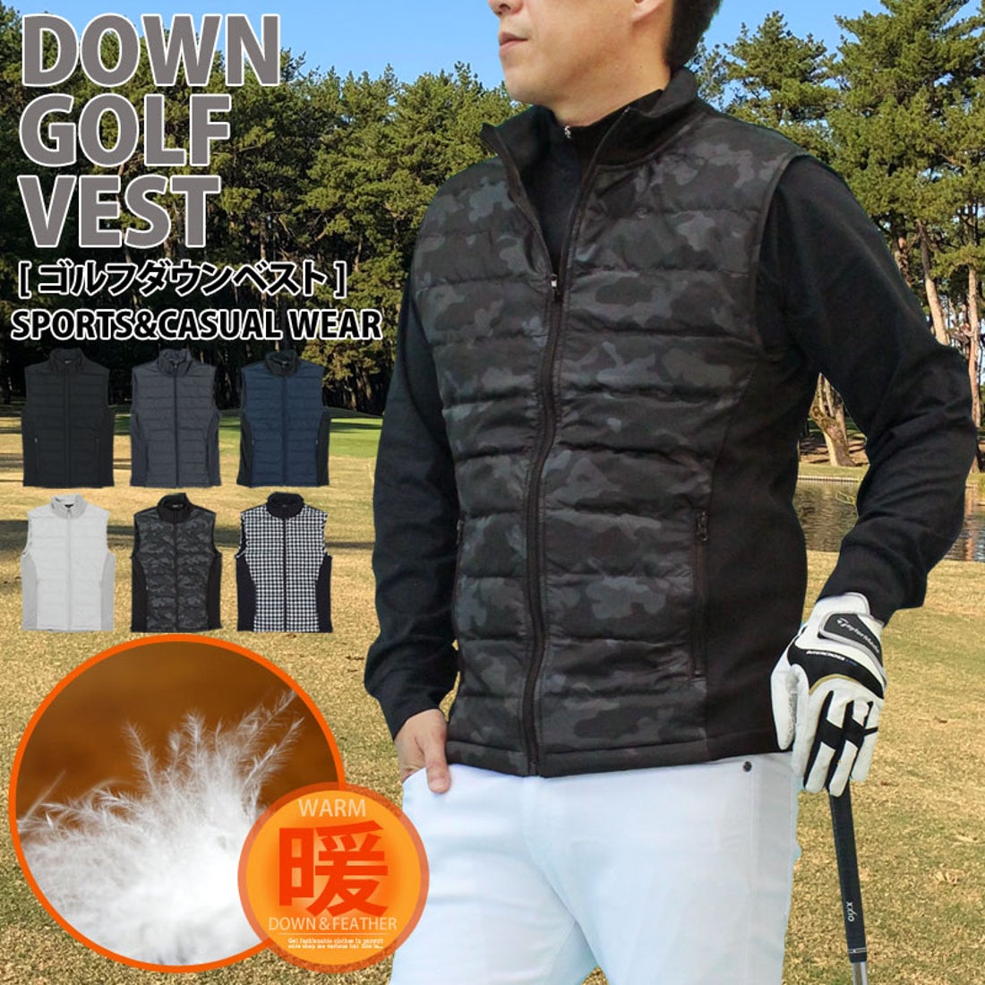 トップイズム TopIsm ゴルフ ダウンベスト メンズ ゴルフウェア