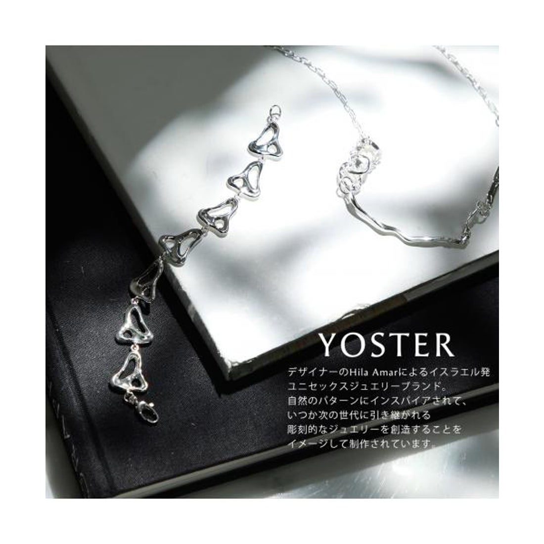 ヨ―スター YOSTER YOSTER ネックレス Eclectic Nest Small Necklace