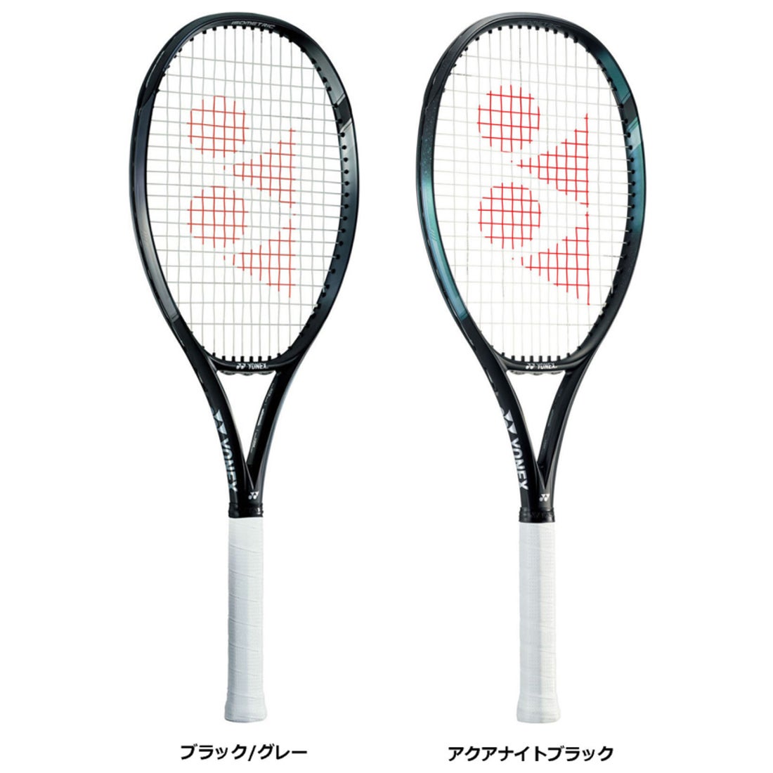 ヨネックス YONEX Yonex ヨネックス テニス 硬式テニス ラケット E