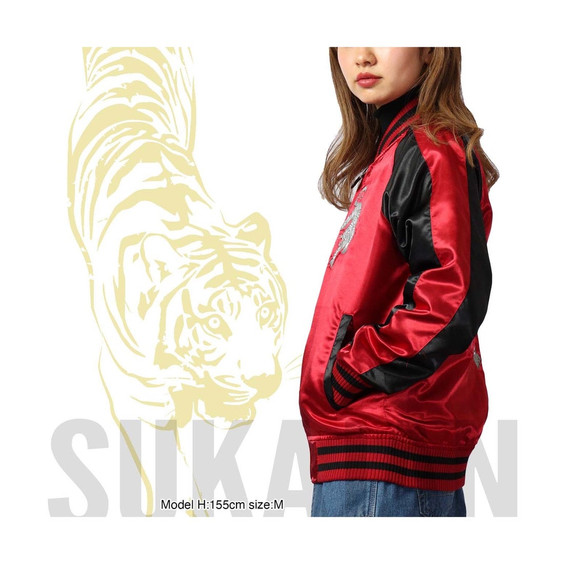 キャラバスケット CharaBasket スカジャン サテン メンズ トラ 虎 和柄