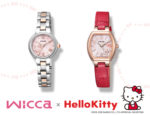 最新かわいいウォッチ“wicca”からハローキティとのコラボデザインが時