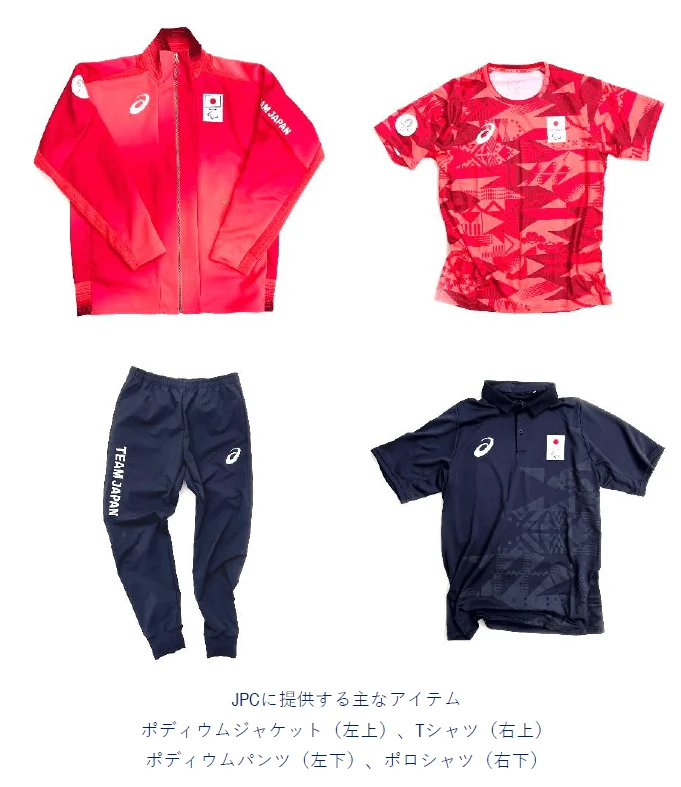 パリ2024オリンピック・パラリンピック、“TEAM JAPANウェア“も