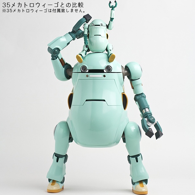 12メカトロウィーゴ みずいろ – 株式会社千値練 ー Sentinel co.,ltd