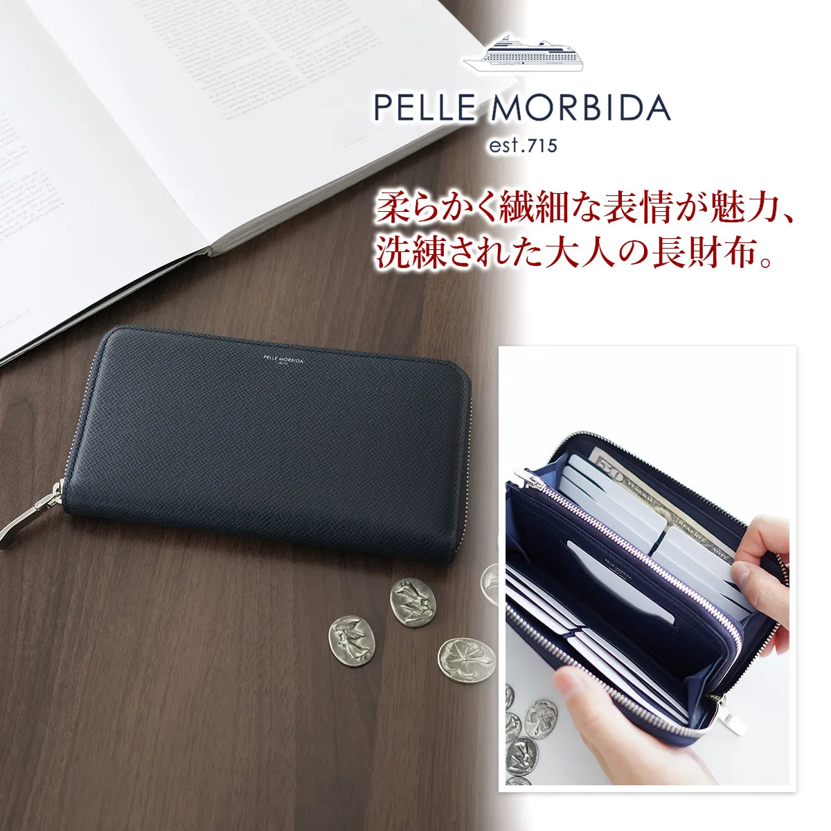 PELLE MORBIDA ペッレモルビダ Barca バルカ エンボスレザー ラウンド