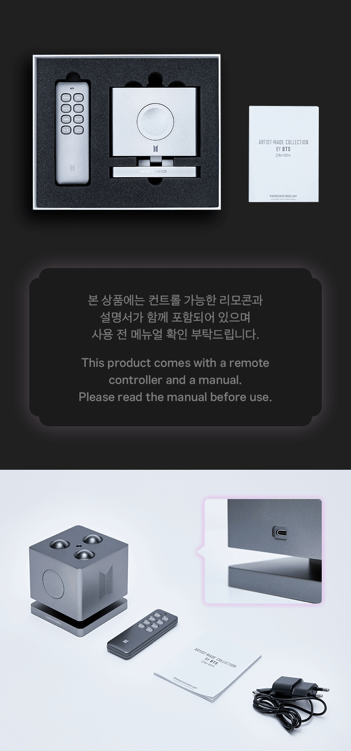 BTS JUNG KOOK - MIKROKOSMOS MOOD LAMP (Artist-made Collection