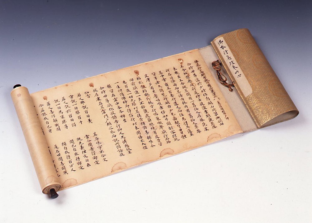 A000011-1965｜仏本行集経 巻第四十四｜本間美術館所蔵作品