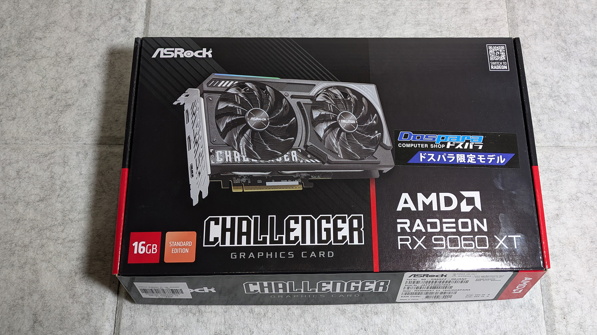 ASRockの「Radeon RX9060XT Challenger 16GB」を買ってみた！RX7600