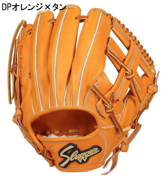 久保田スラッガー硬式グラブ（KSG-L5 内野手) - 野球用品 セカンドベース