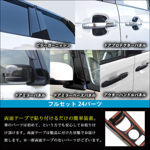 ホンダ N-BOX（JF5/JF6） 外装フルセット | カスタムパーツ・ドレス