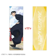グッズ]呪術廻戦 懐玉・玉折 アートクッションカバー“夏油傑