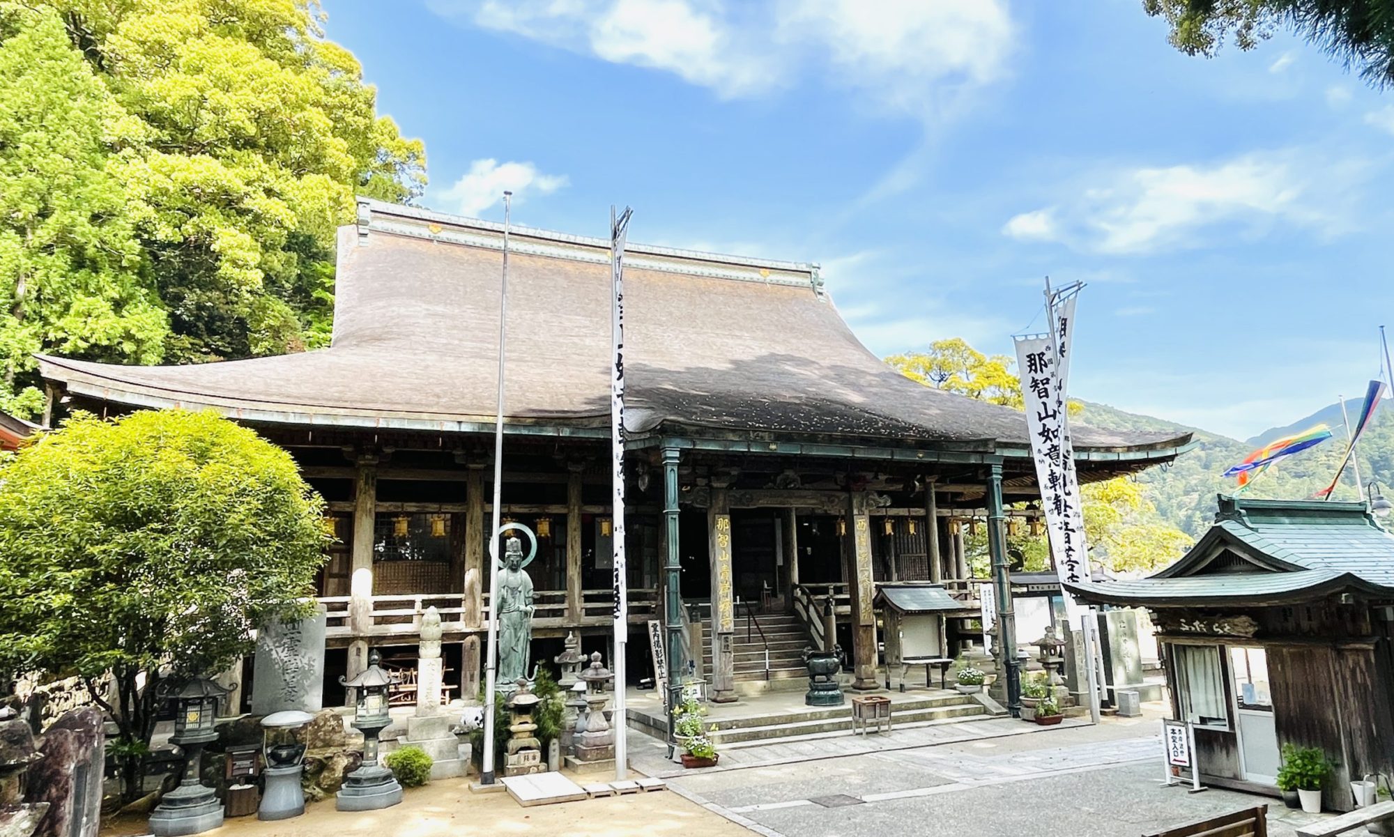 拝観時間・境内のご案内 - 那智山青岸渡寺公式ホームページ