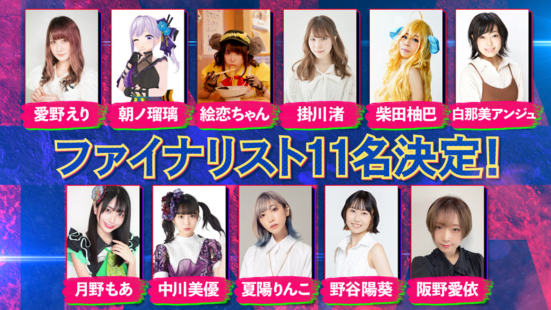 10月2日(土)12:00締切！】あなたの一票で決まる！ TVアニメ『邪神