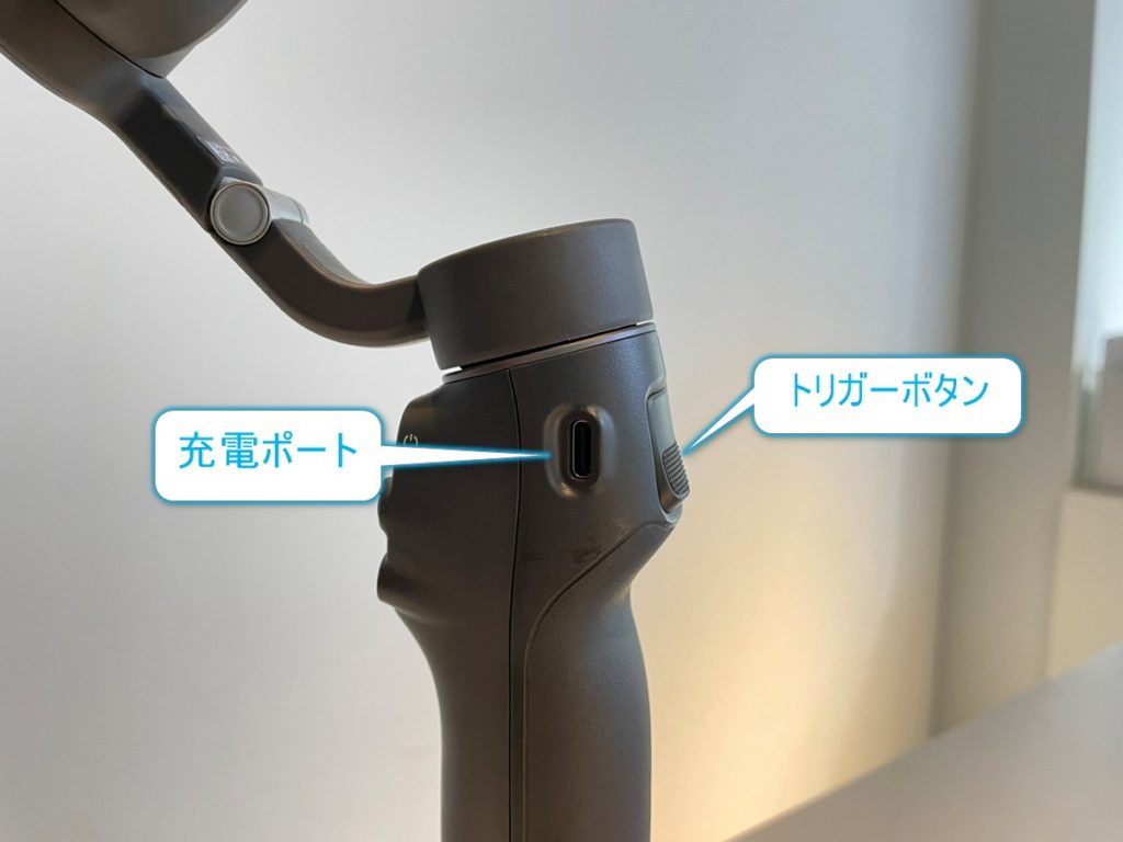 DJI Osmo Mobile 6 の使い方を紹介！初心者向けマニュアルを公開します