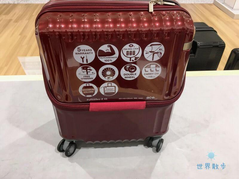 レビュー】パリセイドZの口コミ評判にない6つのポイント | 世界散歩