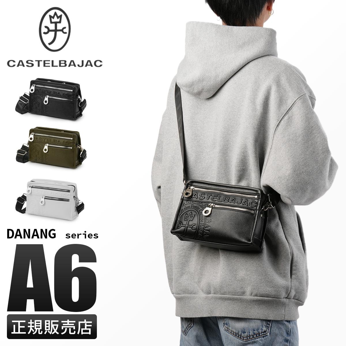 カステルバジャック ダナン トートバッグ CASTELBAJAC cb-045711