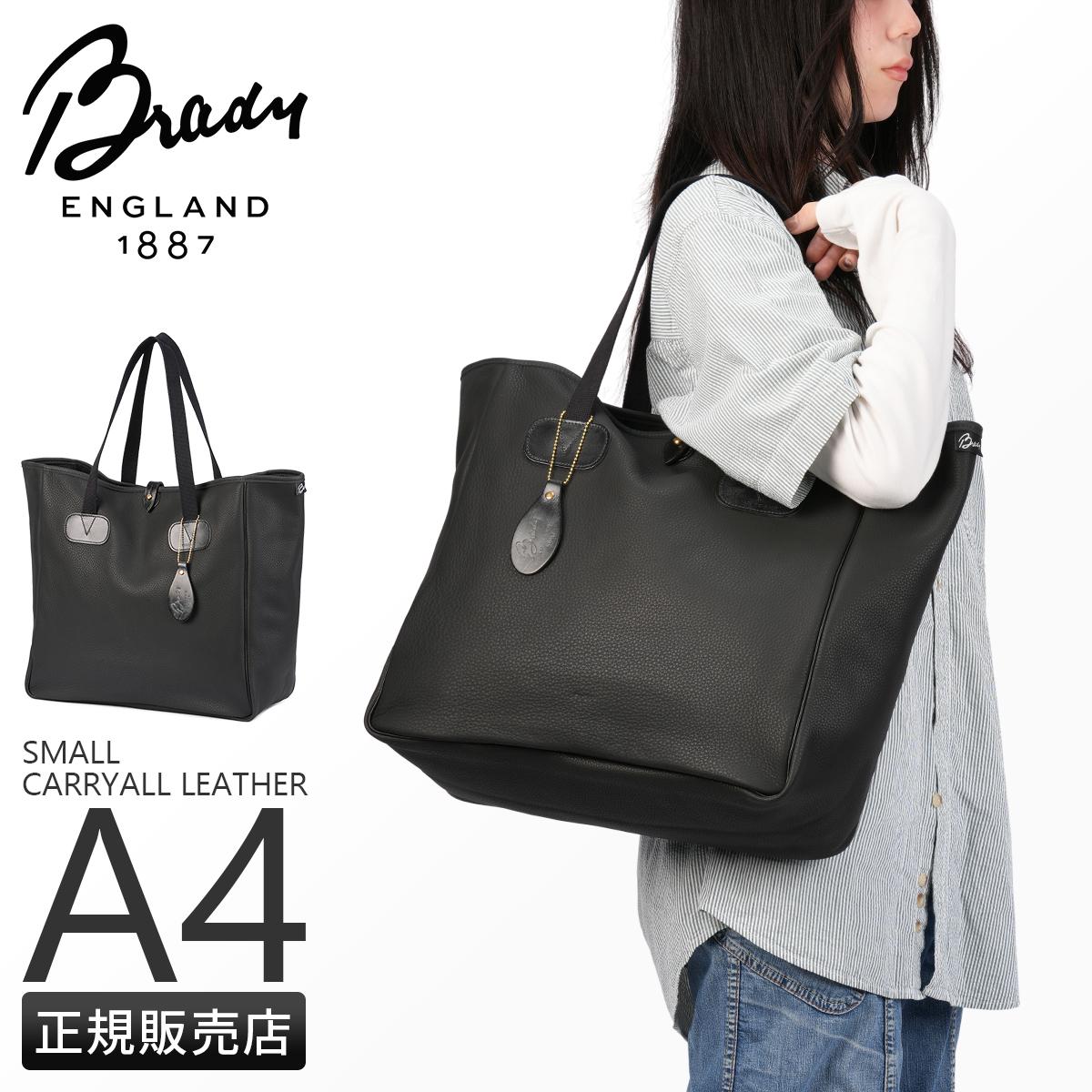 ブレディ スモール キャリーオール レザー トートバッグ Brady SMALL