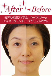 ミラスシリーズ 全アイテムリニューアル！ | きれいのレシピ by