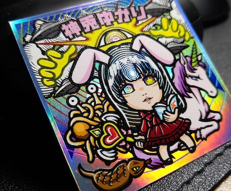 イラスト作成ご依頼者のシールを作成致します ビックリマン風名刺