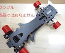 カーボン、アルミ板をオーダーメイドで加工いたします <ラジコン
